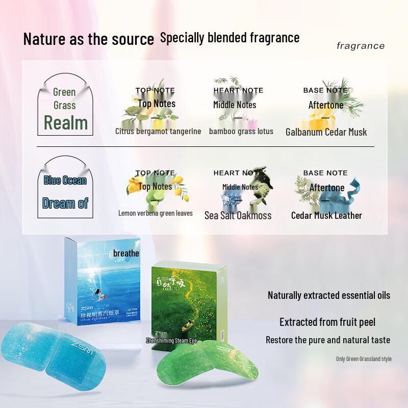 Zhenshiming Natural Breath Series Green Grassland Steam Eye Mask