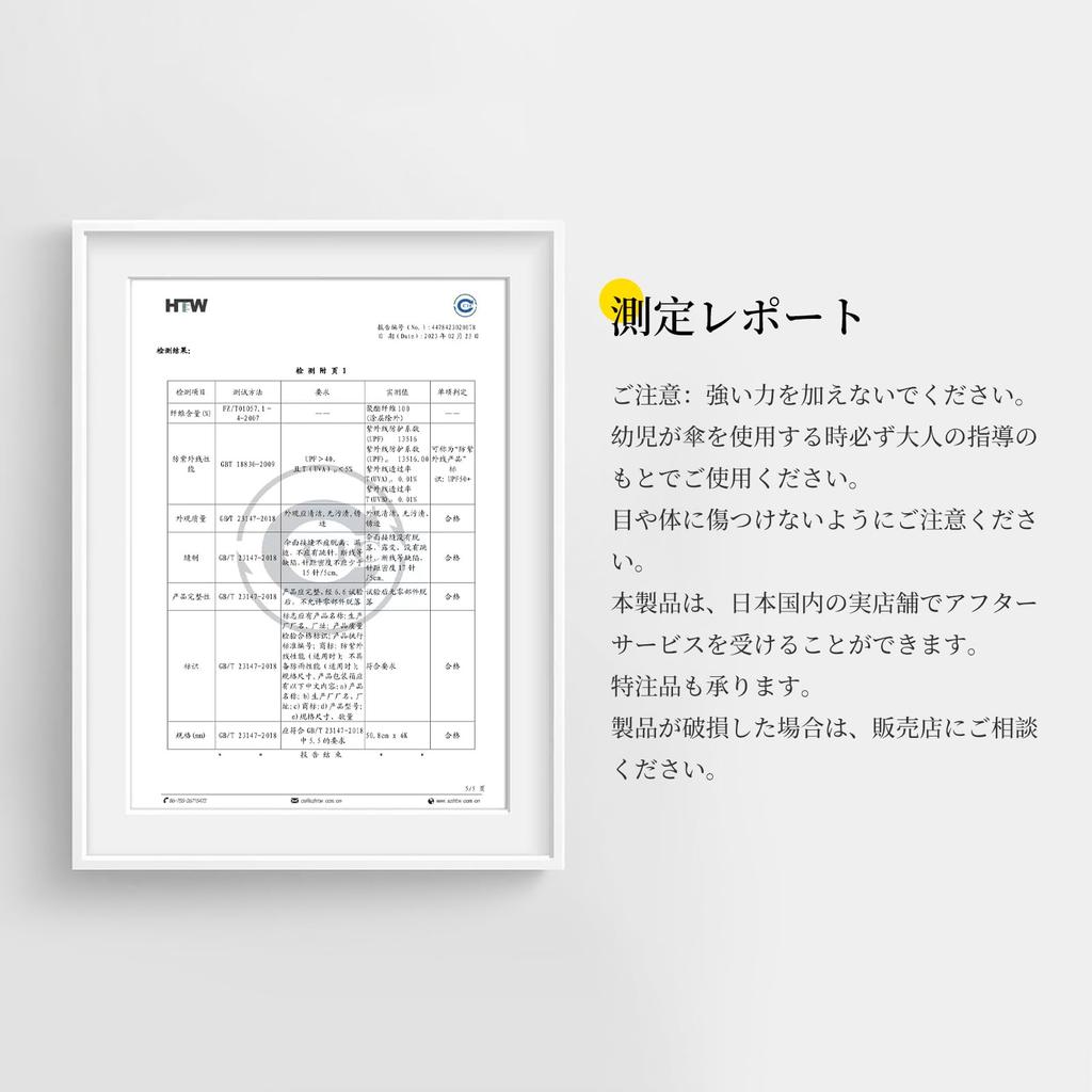 umbrella Ultra-light (ivory)