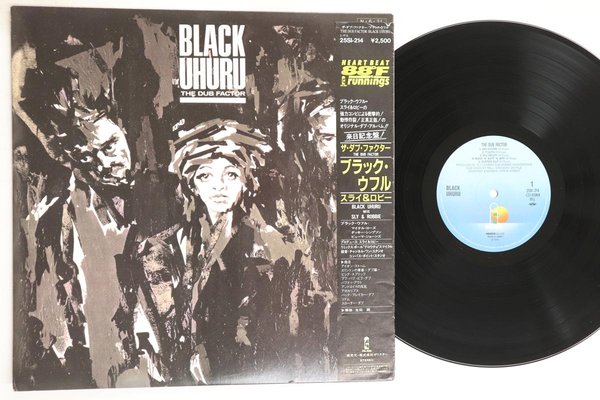 

LP Record BLACK UHURU - Dub Factor 25SI214 ISLAND 1984 Japan Obi Reggae, Ska & Dub Used