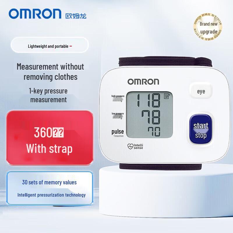 Omron Electronic Blood Pressure Monitor