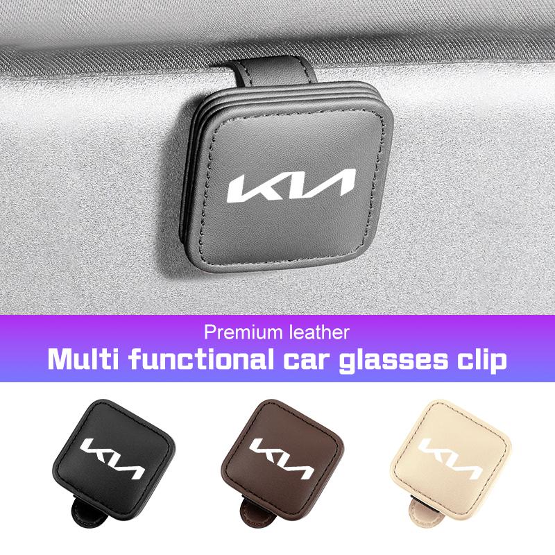 Leather Car Visor Glasses Clip For KIA Rio 5 Ceed Cerato K2 K3 K4 Sportage Picanto Optima Sorento Sunglasses Holder Accessories