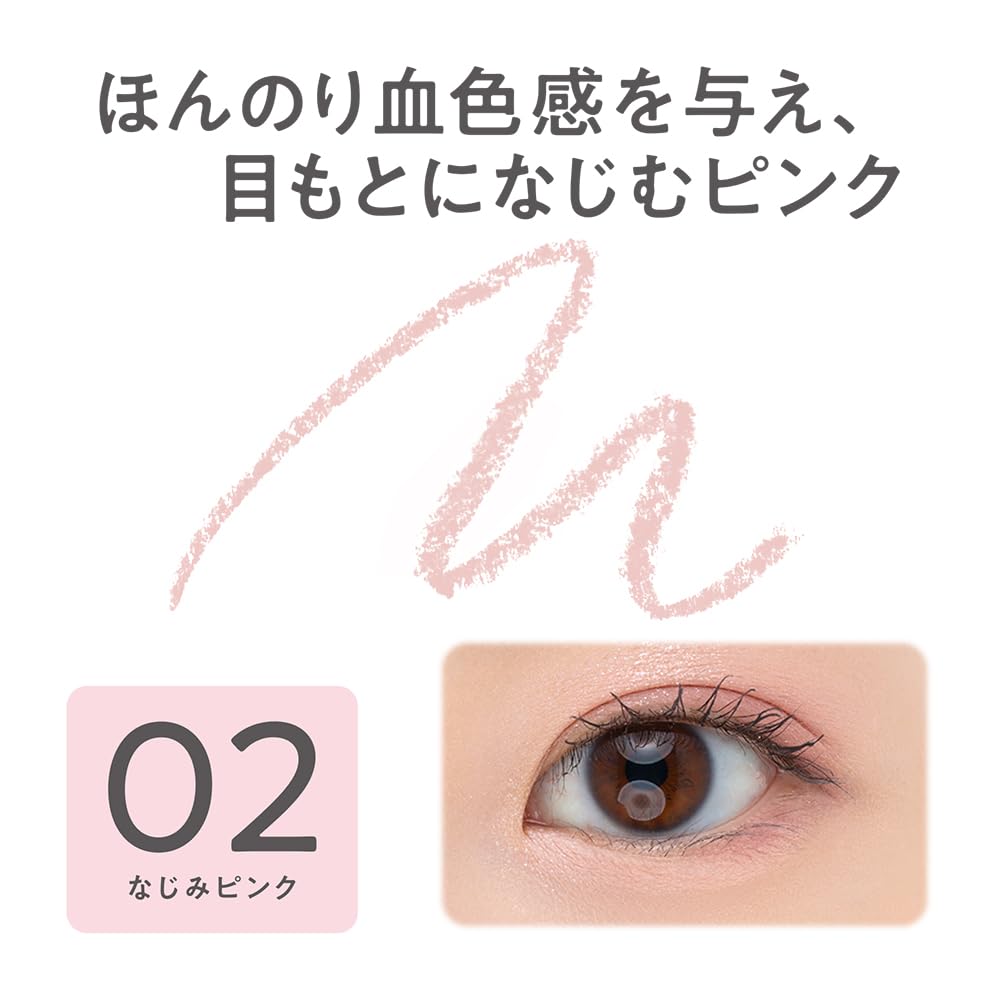 CEZANNE Eye Zone Concealer 02 Natural Pink, 0,25 g, aufhellender und konturierender Concealer mit feiner Spitze