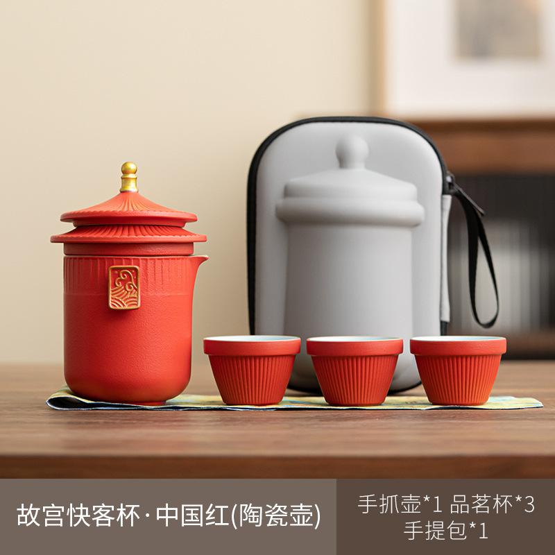 The Palace Museum High-End Ceramic Travel Tea Set Five-piece Set красный