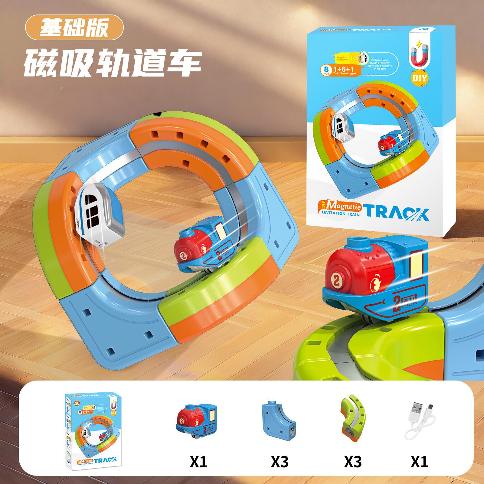 Magnetic Bullet Train Set For Kids With Electric Locomotive Diy Track Building Blocks Stem Educational Construction Toy Birthday 8-piece set