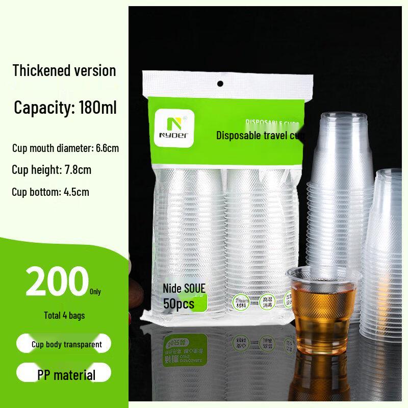 ZISIZ 180ml Disposable Aviation Drinking Cup