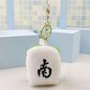 Plush Toy ,Simulated Mahjong Plush Pendant, Interesting Plush Toy,1pc,2.7inch