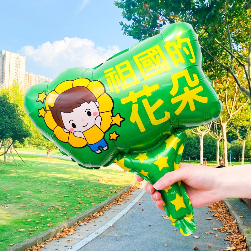 Inflatable Cheering Sticks for School Events & Ceremonies