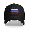 Mosco Russia Flag Russia Tourist Mosco Tourist Capital Mosco Baseball Cap Kpop Rock Adjustable Hip Hop Hats Baseball Caps