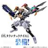King Sentai King Oger Guardian Weapon Series Speed Chainsaw