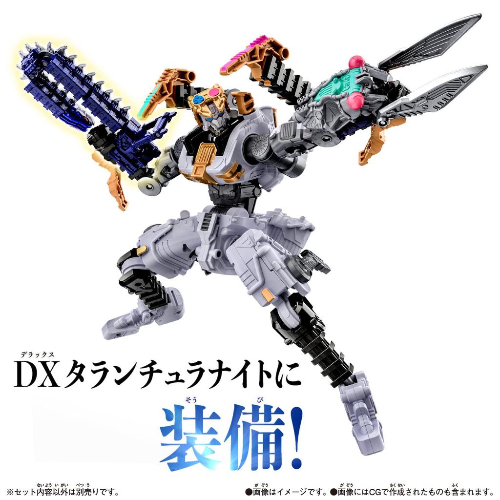 King Sentai King Oger Guardian Weapon Series Speed Chainsaw