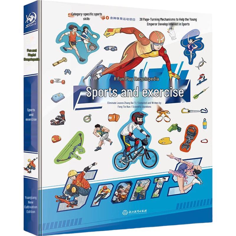 AR Sports & Exercise Encyclopedia