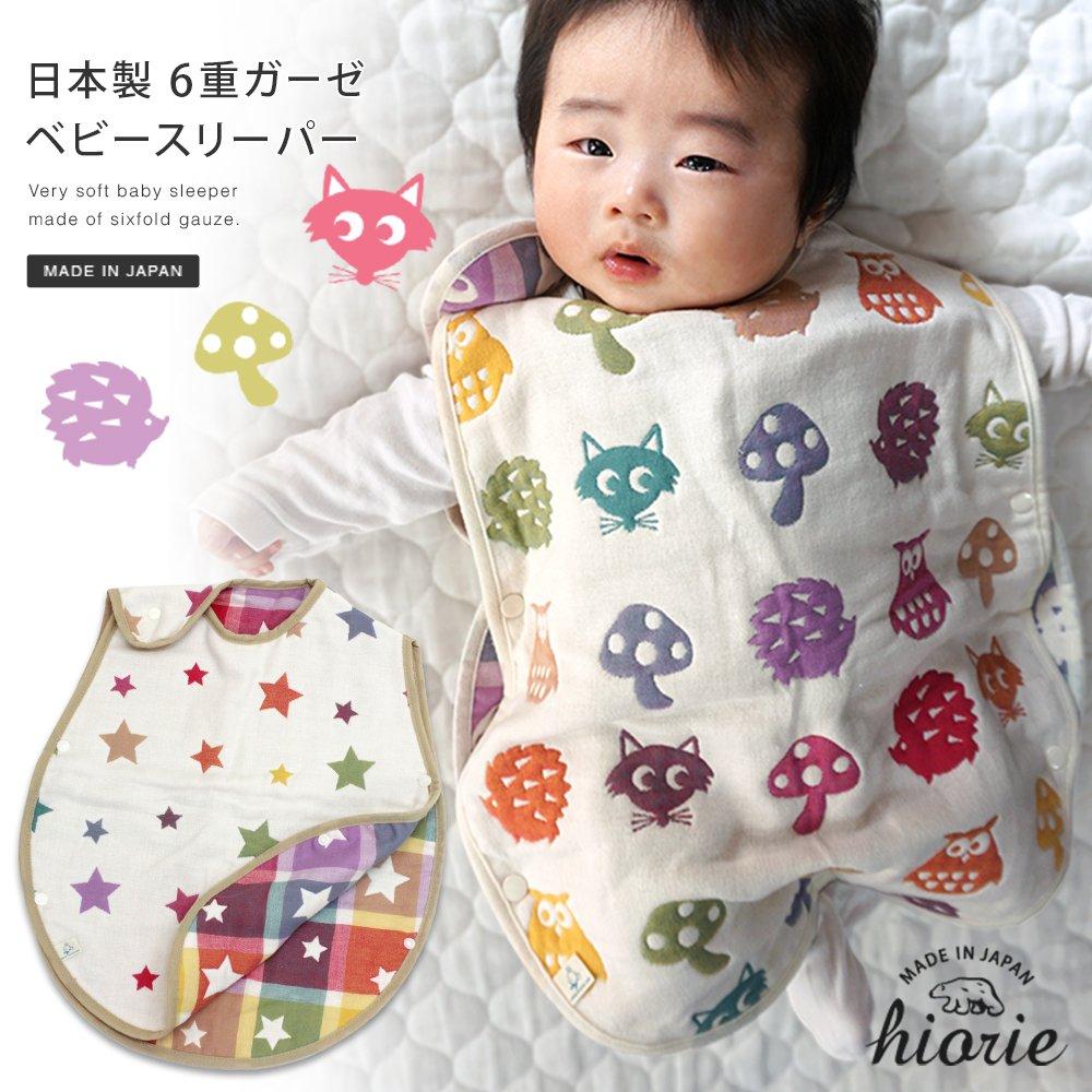 hiorie Made in Japan Gauze Baby Sleeper with Animal Baby Gift for Newborns to 2 Years Old (Hiorie) 6-Layer Design,
