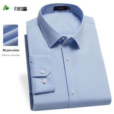 Shanshan Men's Pure Cotton Oxford Long Sleeve Wrinkle-Free Casual Shirt