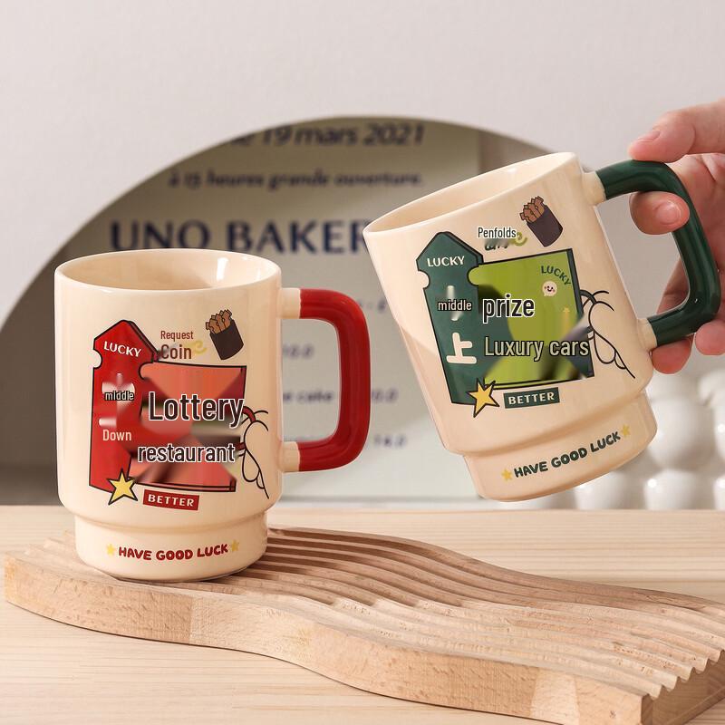 Xinglida Ceramic Mug Set (2-Pack)