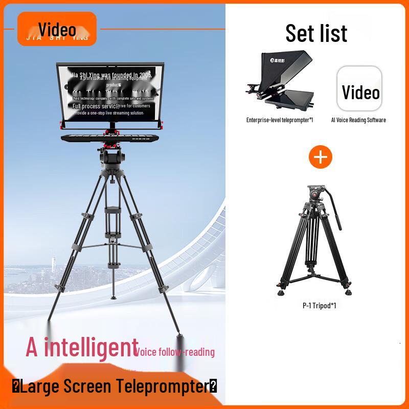 JiaShiYing JS20PLUS Professional Teleprompter