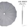 16-Bone long-handled umbrella folding umbrella large oversized women's weather and rain sun umbrella automatic sun protection umbrella