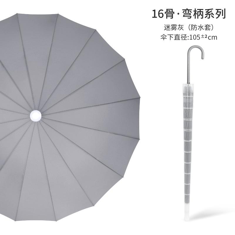 2025 new cute solid color automatic vinyl sunscreen umbrella for men and women couples long-handled umbrella