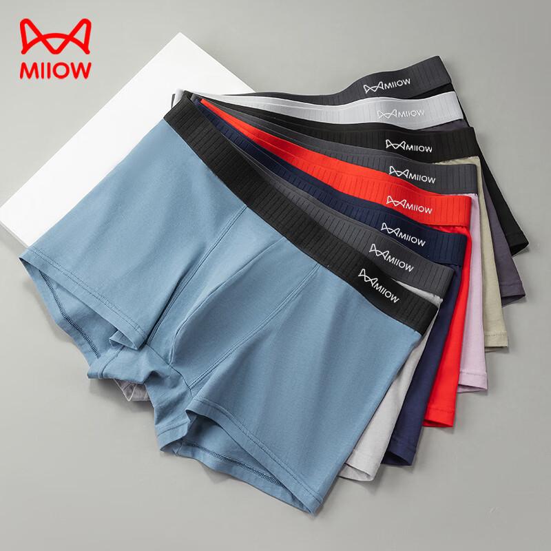 Men's Cotton Antibacterial Boxer Briefs 3-Pack