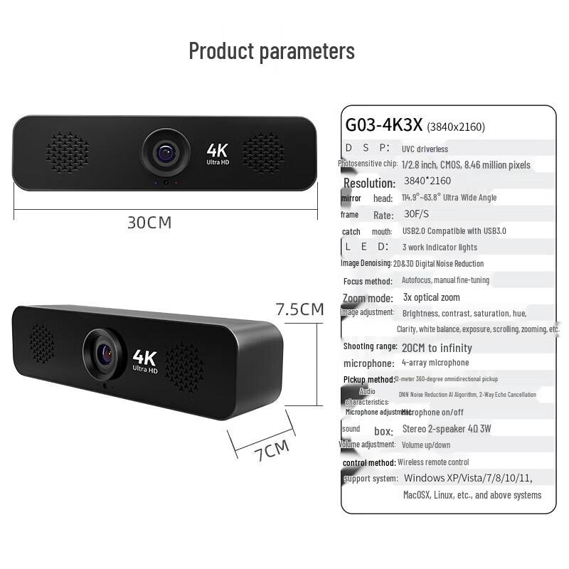 Guge G03 4K Auto-Focus USB Conference Webcam