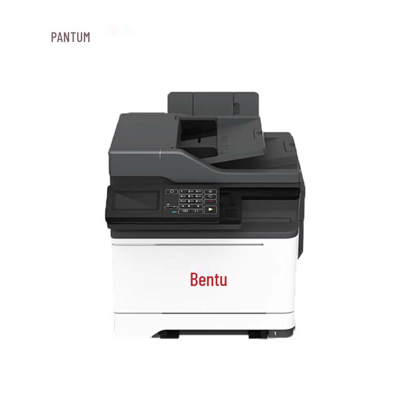 PANTUM CM5052DN A4 Color Laser Multifunction Printer CN Plug (adapter Included)