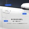 TUMETINSS Door Handle Protector, Car Door Guard, Door Protector, Door