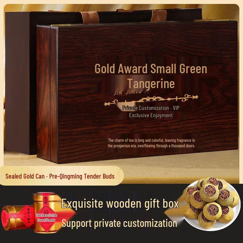 Siyichun Xinhui Tangerine Peel Puer Ripe Tea Gift Box