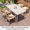 Loran Rattan Outdoor Dining Set