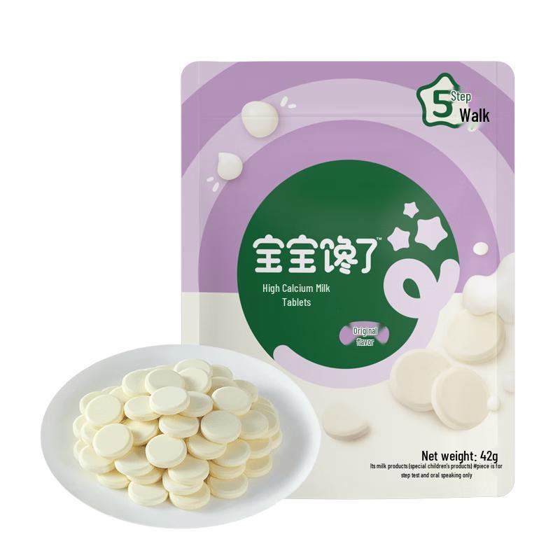 

Малыш жаждет молочные перекусы с высоким содержанием кальция для детей