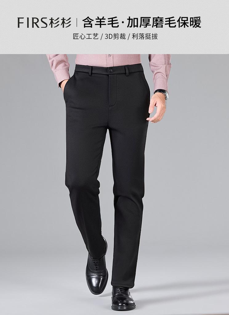 Far infrared heating up: New autumn and winter business casual straight leg solid color men's casual pants for men