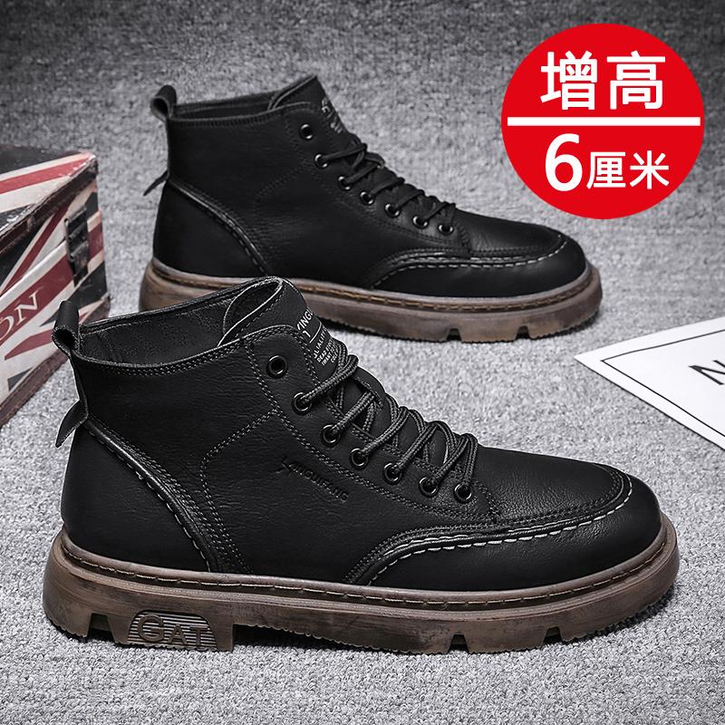 Martin boots autumn and winter new winter velvet cotton shoes casual leather shoes high-top trendy shoes