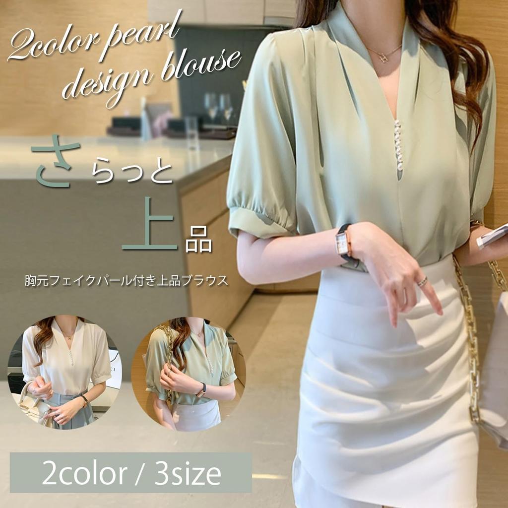 Short Sleeve Blouse Pearl Top Cut and Sewn Spring Summer Chiffon Thin Plain Green M M Size Green Green Green Green Formal Simple Office Office Casual