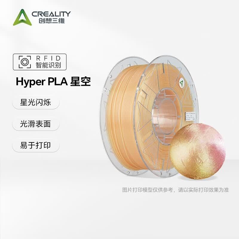 Creality 3D Printer Filaments