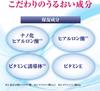 Set of 3 Hada Labo Rich Gokujun Perfect Gel Whitening Medicated Gel for Spot Formulated with White Tranexamic Acid and Two Refill [Bulk Purchase]