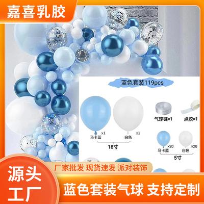 Balloon Set Wedding Birthday Event Scene Arrangement Balloon Wedding Birthday Balloon