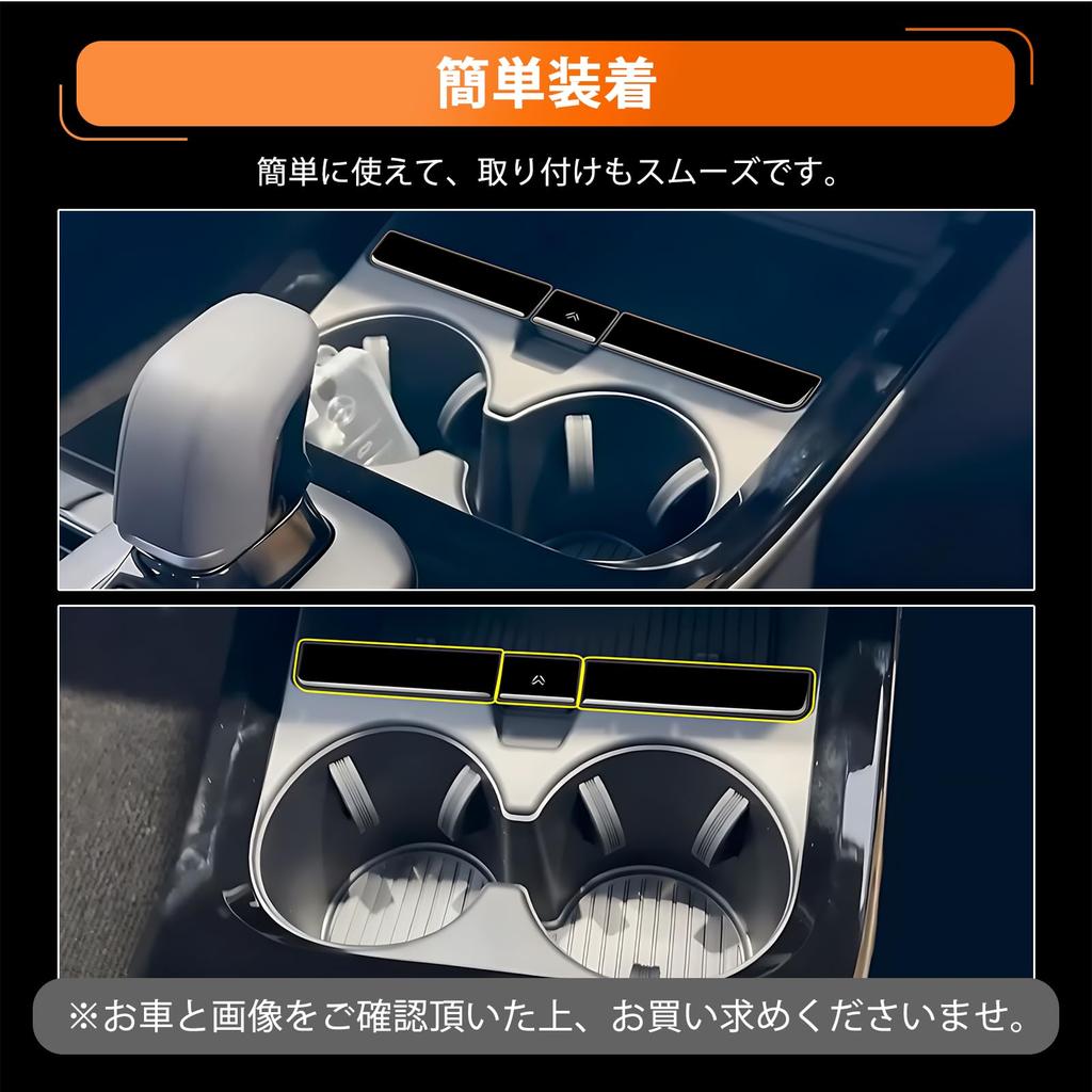 Console Cup Holder Panel Cover for Toyota Prius 60 Series Front Drink Holder Tray ABS Piano Interior Custom Dress Custom Design (2023-Present),