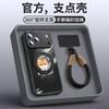 Applicable to Apple 17 mobile phone case, new iPhone17promax protective case 16pro hand rope 14pro bracket 15