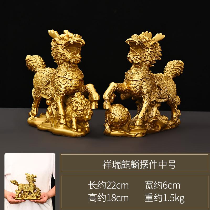 Auspicious All-Copper Ornament Home Store Desktop Decoration Male And Female Pair Eight Treasures Fire Kirin