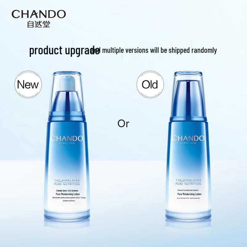 

CHANDO Snow Region Essence Pure Moisturizing Lotion
