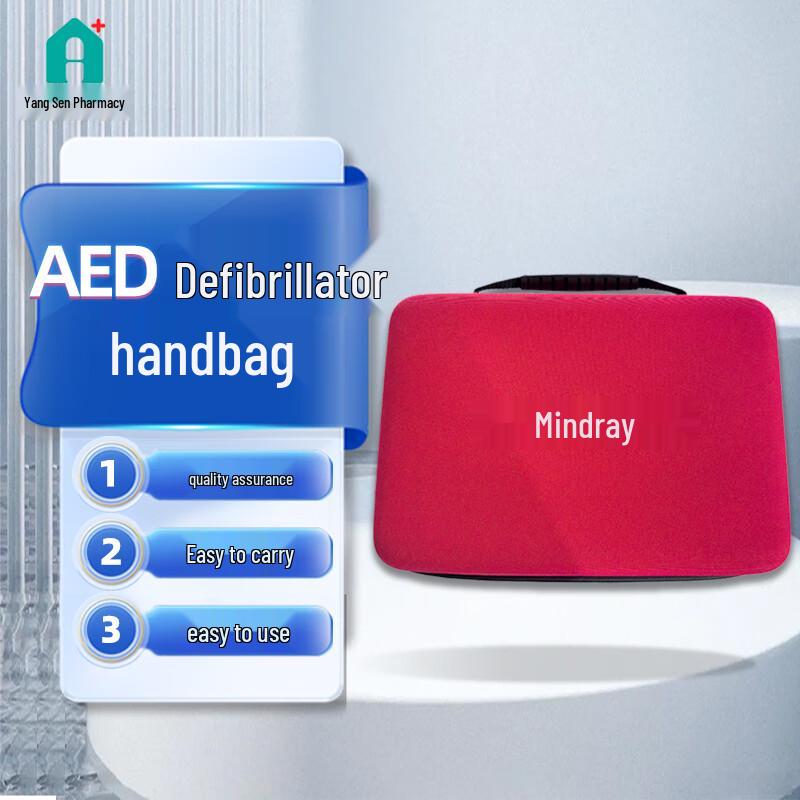 Mesonjia AED Defibrillator Carrying Case