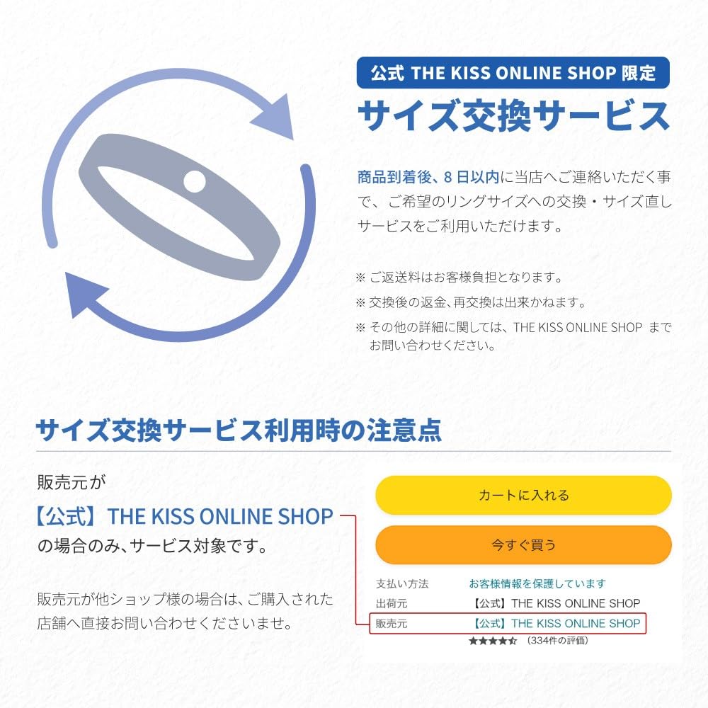 THE KISS 7 Little Mermaid Disney Princess BOX with message Ariel Ring Simple [The Kiss] [Disney Collection] DI-SR1212CZ No. [Original card] Women's