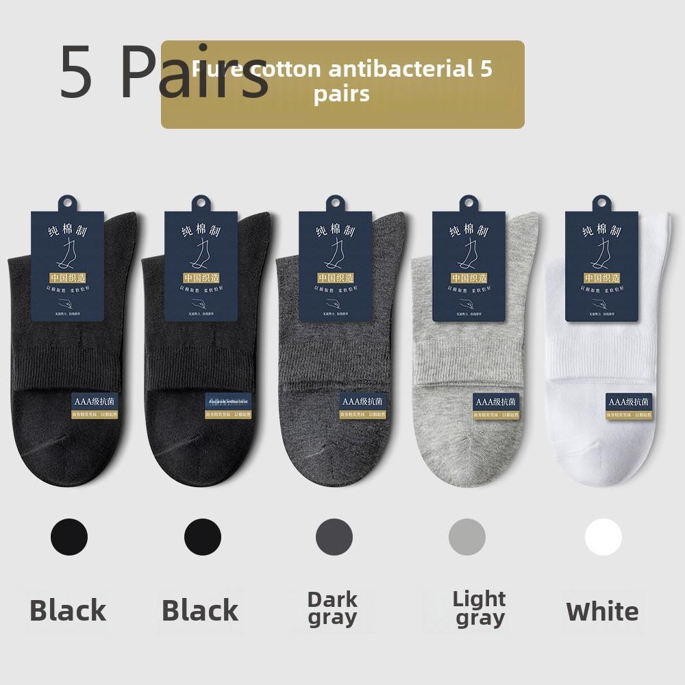 5 Pairs of Men's Four-season Medium Anti-bacterial Anti-odour Sweat-absorbent Breathable Long Socks
