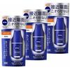 Kao Nivea Deodorant Stick Unscented 15g 3 Items