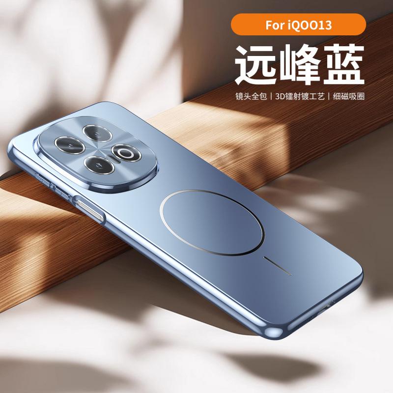 Applicable to vivoIQOO11 mobile phone case, new 11Pro matte magnetic suction lens integrated all-inclusive anti-drop  case