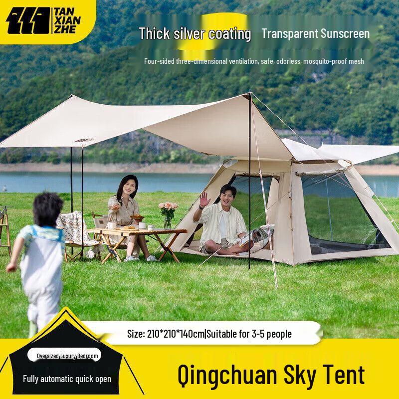 Explorer Automatic Silver-Coated Camping Tent with Awning Universal