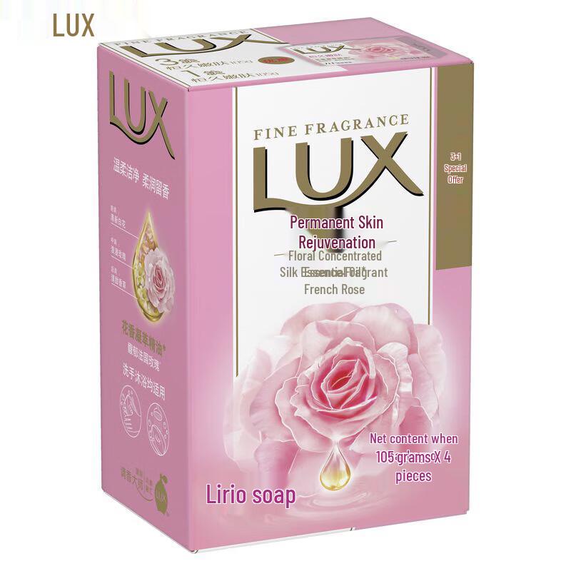 Lux Lasting Tender Skin Fragrance Bar Soap