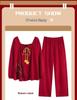 Wine Red Pure Cotton Long Sleeve Pajama Set for Newlywed Couples - Spring & Autumn Festive Homewear