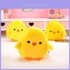 Cute Cartoon Yellow Chicken Plush Coin Wallet For Kids Wholesale