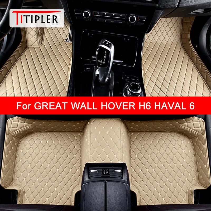 

TITIPLER изготовленные на заказ автомобильные коврики для GREAT WALL HOVER H6 HAVAL 6, автомобильные аксессуары Foot