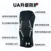 Under Armour Unisex 23511005-001