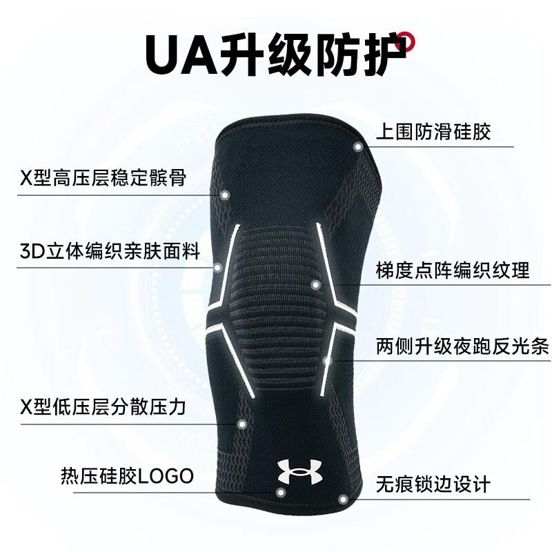 Under Armour Unisex 23511005-001
